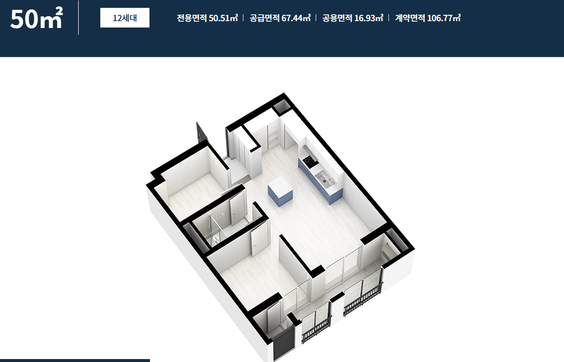 화곡 더리브 스카이 50 평면도