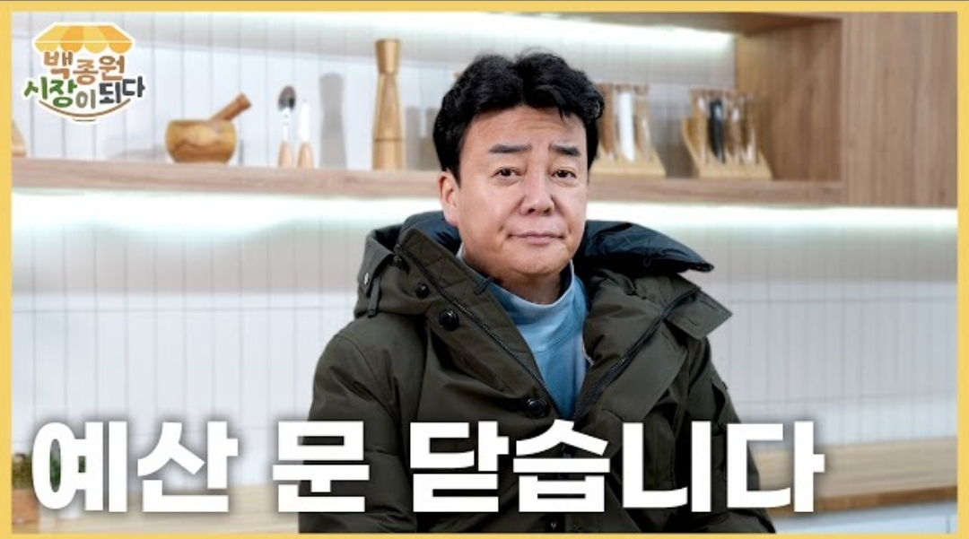 예산시장