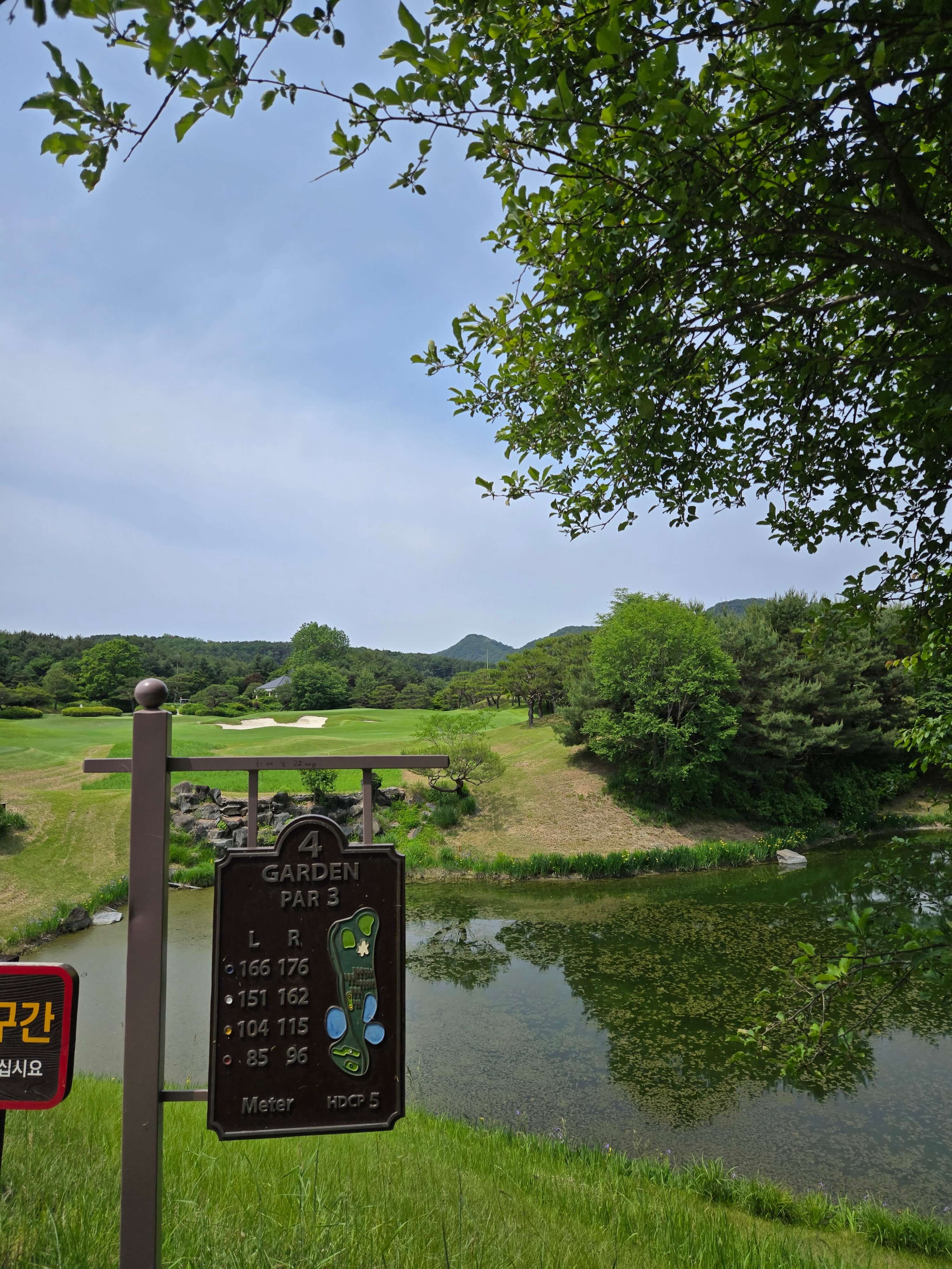 가든코스4번홀파3사진