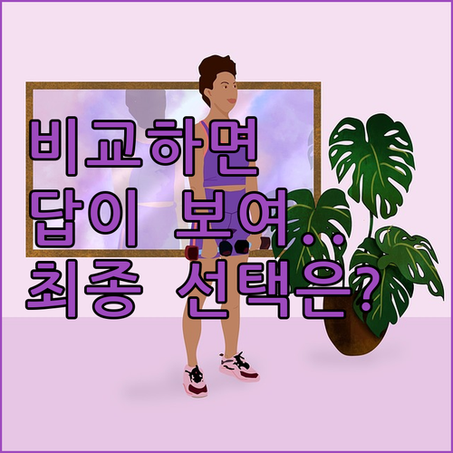 비욘드릴렉스 안마의자 키란 마들린스윙..