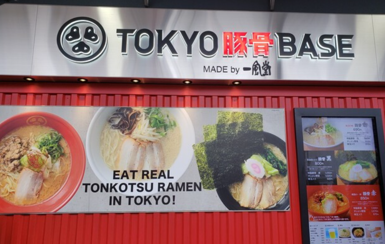 도쿄돈코츠 베이스 오오미야점 가게 입구에 라면 사진들이 현수막에 걸려잇다.