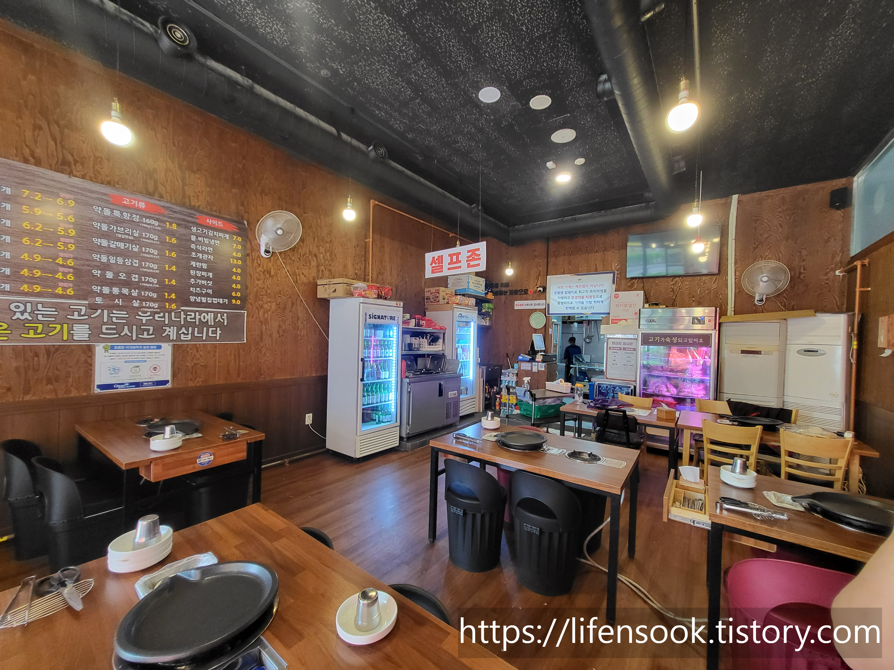 감성 문경약돌돼지 내부 2