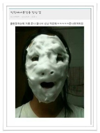 재밌는 전라도 사투리 뜻 모음
4