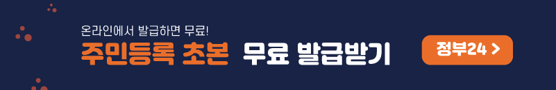 중소기업 청년 노동자 지원사업 신청방법