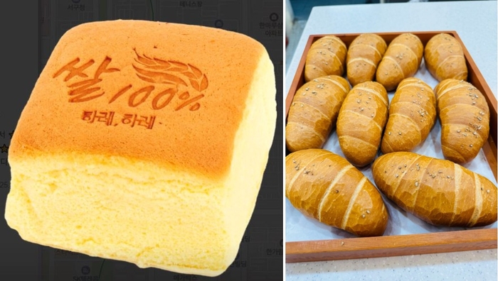 빵