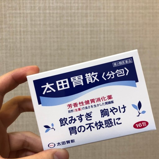 돈키호테 쇼핑리스트 : 일본 여행 돈키호테 쇼핑 할인쿠폰