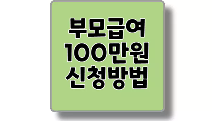 섬네일