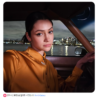 갤럭시 Z 플립5 사전예약