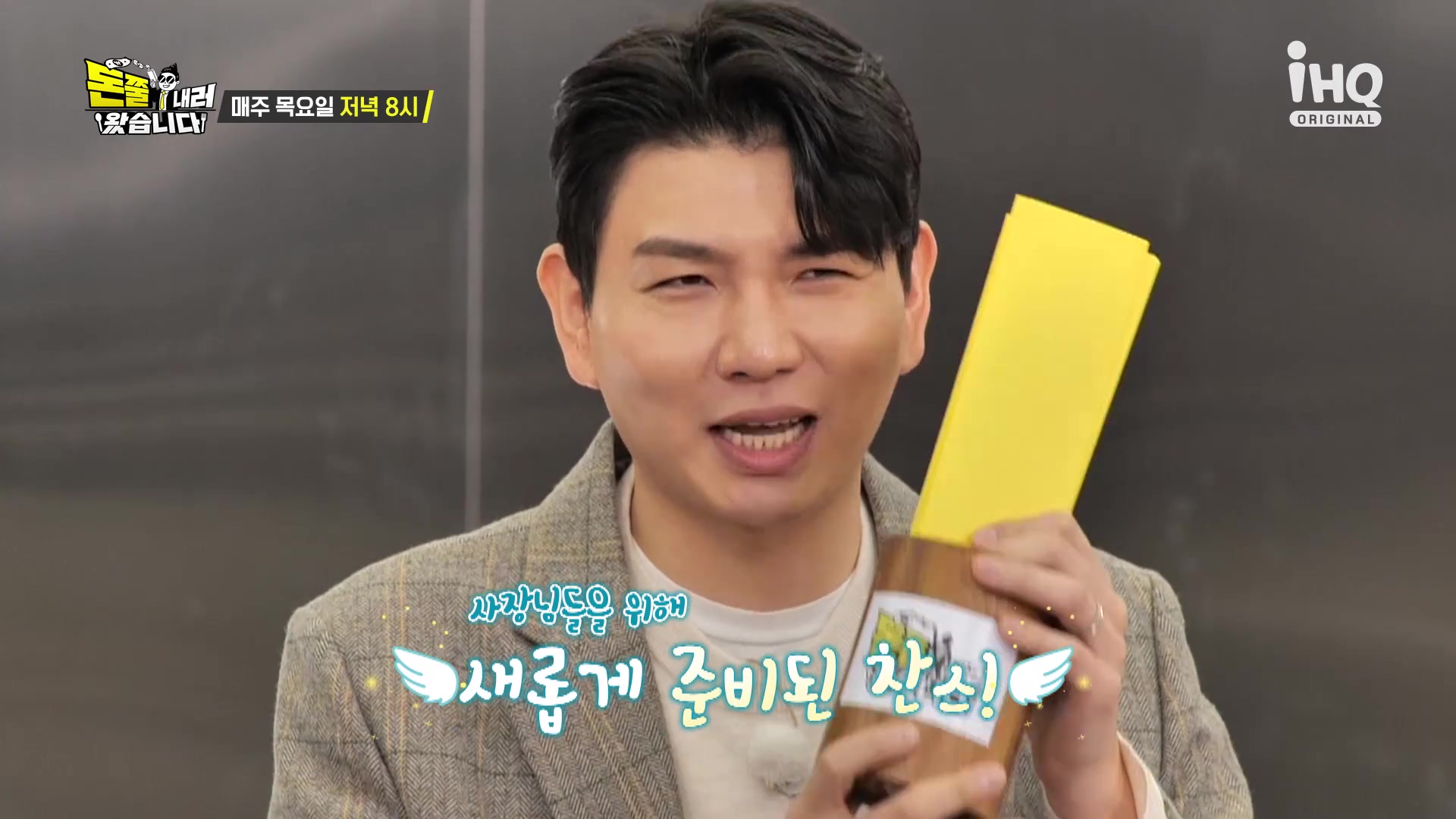 돈쭐내러왔습니다 통삼겹 스테이크 고소한 수란 노른자 까르보나라 파스타 먹방 반포 논현 맛집 이영자 유재환 방송 소개