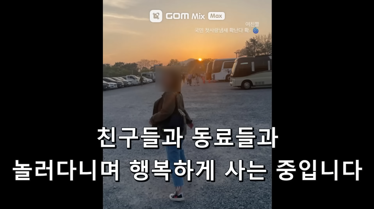 표예림-학폭-가해자-9