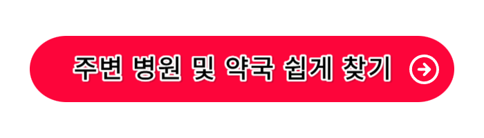 에스로반-연고