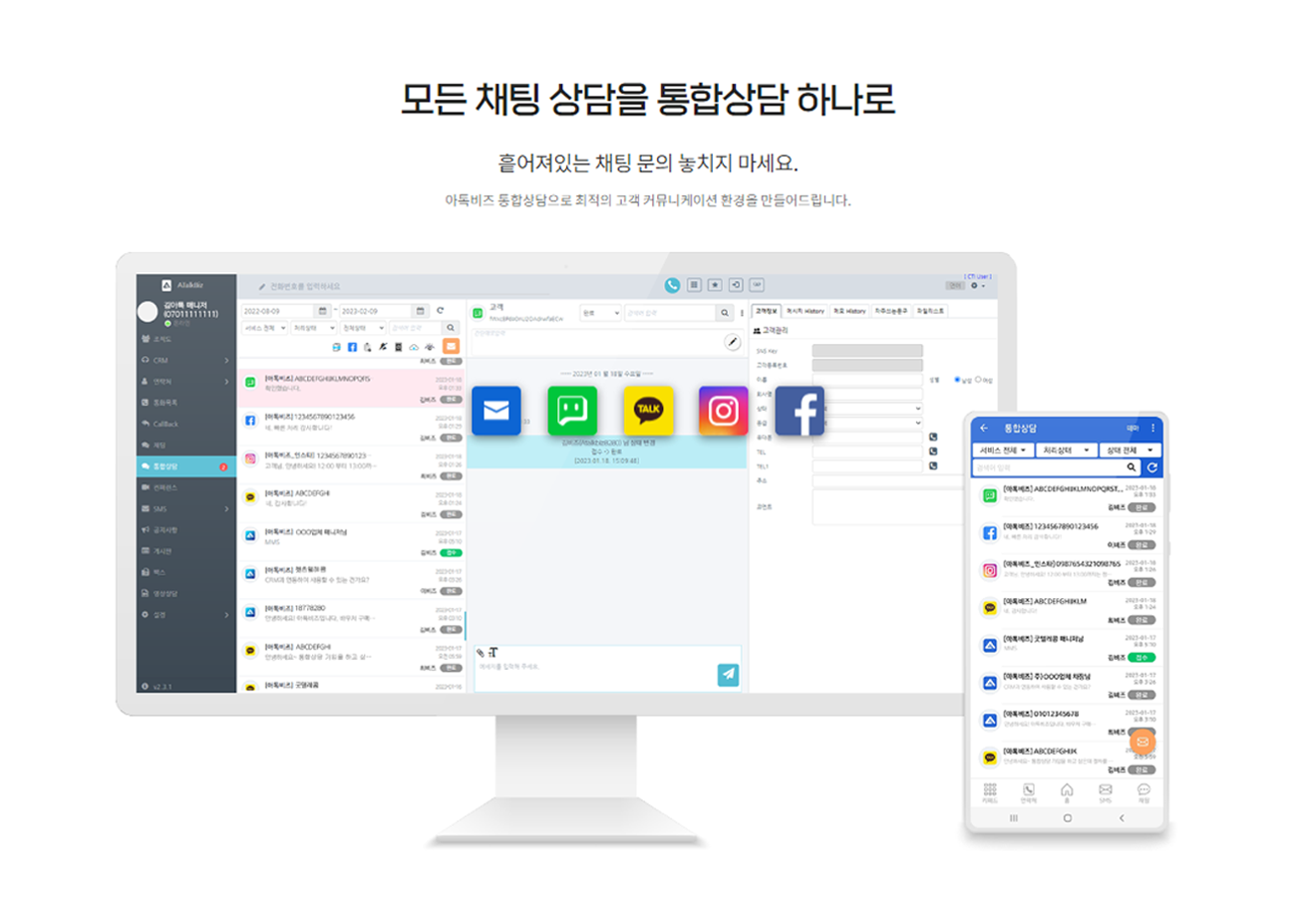 전국대표번호