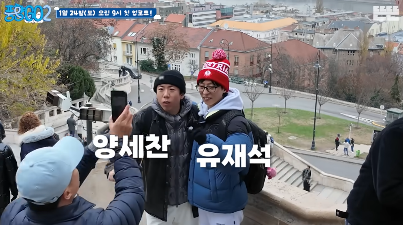 풍향고2