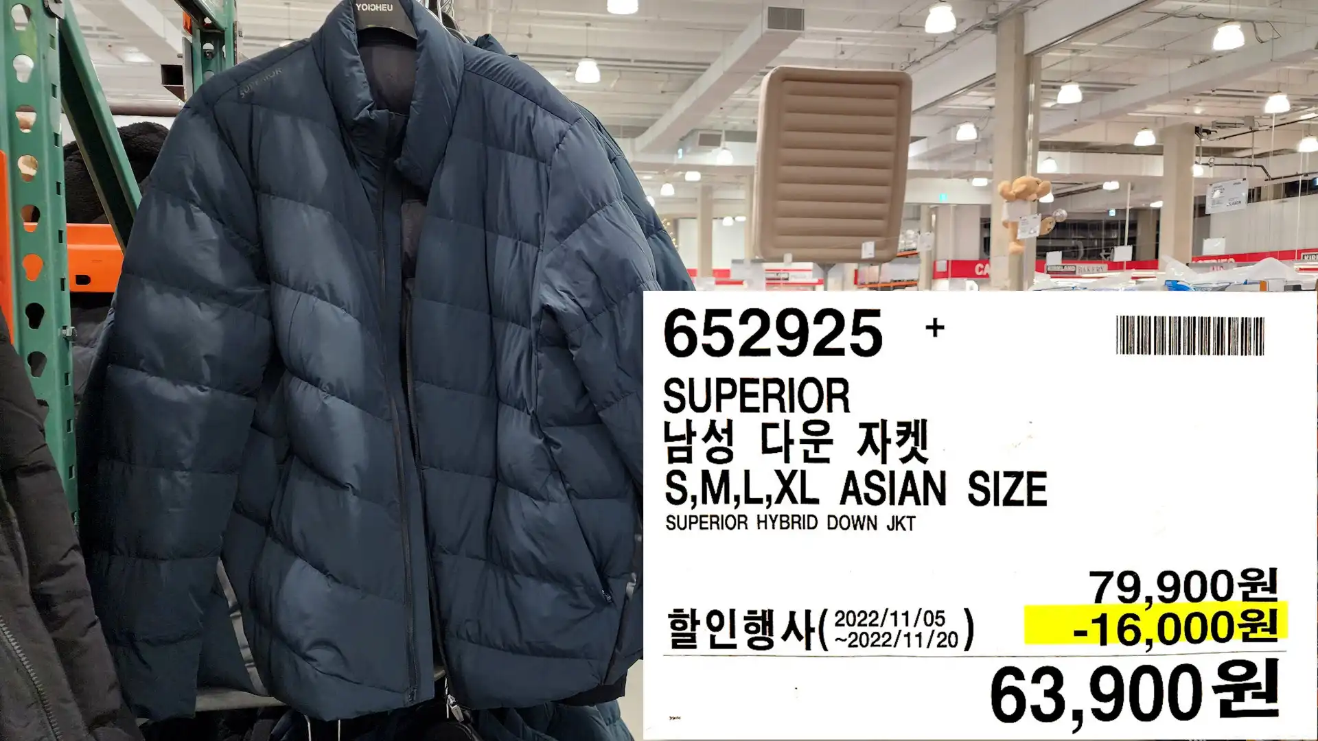 SUPERIOR
남성 다운 자켓
S,M,L,XL ASIAN SIZE
SUPERIOR HYBRID DOWN JKT
63,900원