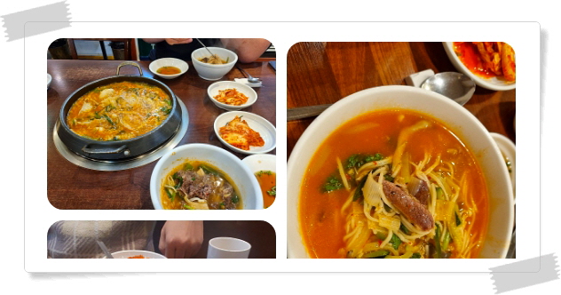 전현무계획2 명동 한우전골국수 후기