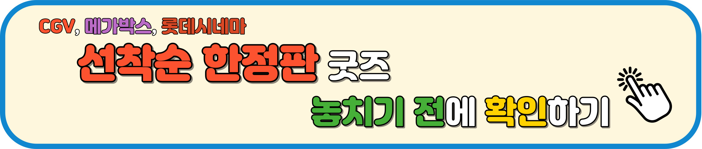 슈퍼마리오 브라더스