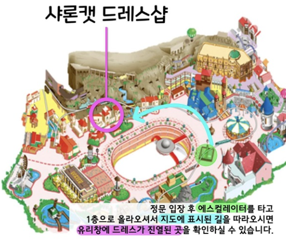 샤론캣 드레스샵 안내