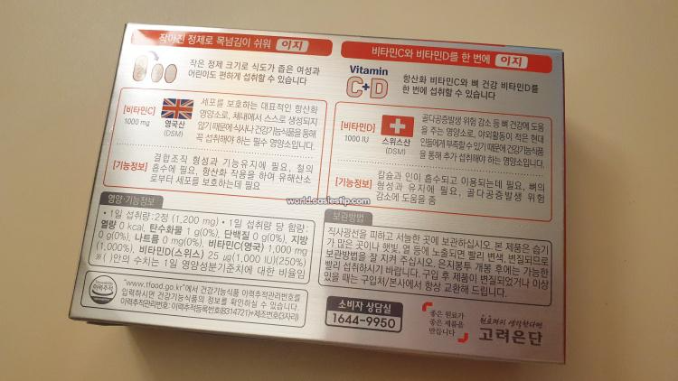 비타민 설명