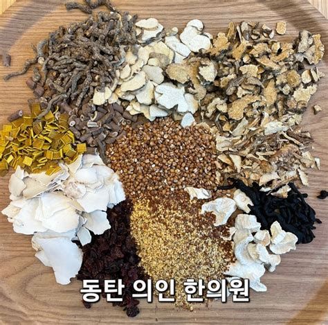 소아성장한의원