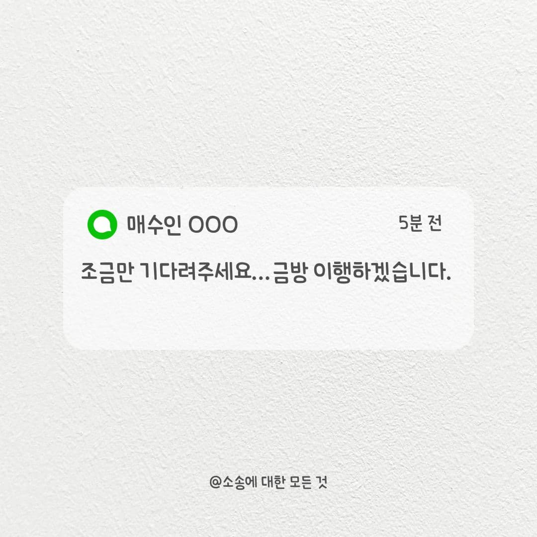 소유권등기지체