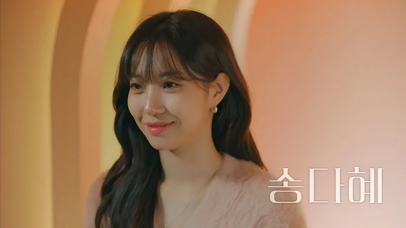 환승연애3 출연진 송다혜