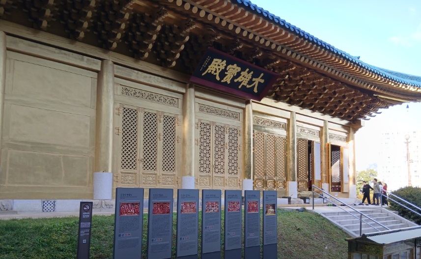 -황금사찰-수국사