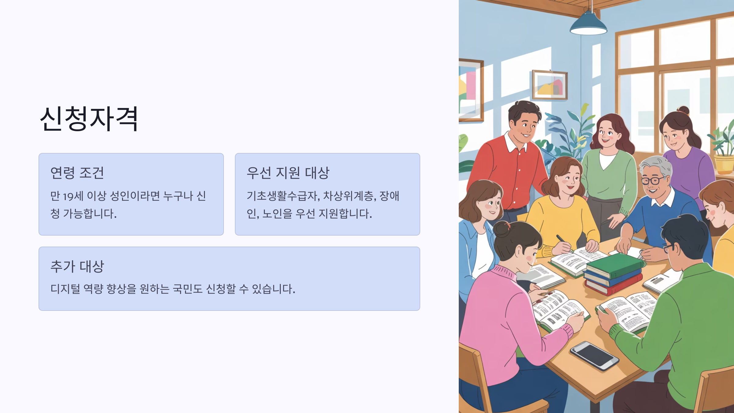평생교육바우처02