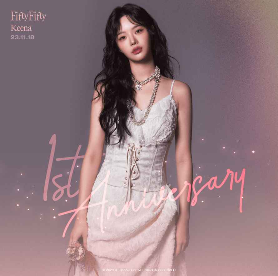 피프티 피프티 키나