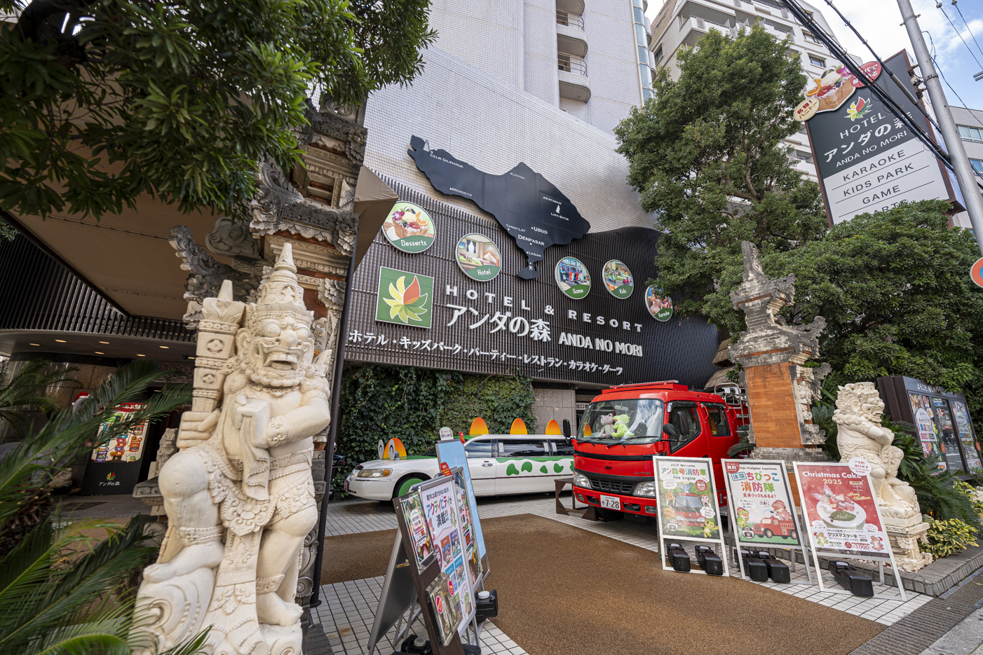 Original source photograph 6 for Osaka and Kansai Hotels: 36 Stay and Bathing Records, Plus 8 Official Introductions