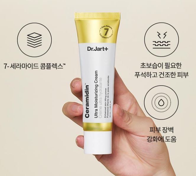 닥터자르트 세라마이딘 울트라 모이스처라이징 크림