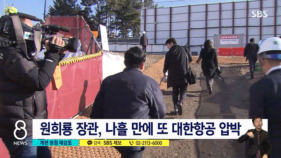 2023.대한항공.마일리지.개편.잠정보류.개선대책검토