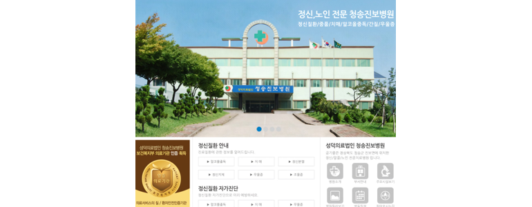 청송군 불면증