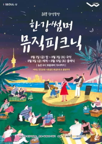 차 한잔하실래요 완벽 힐링 음악_20