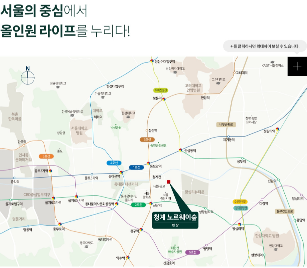 사업 개요