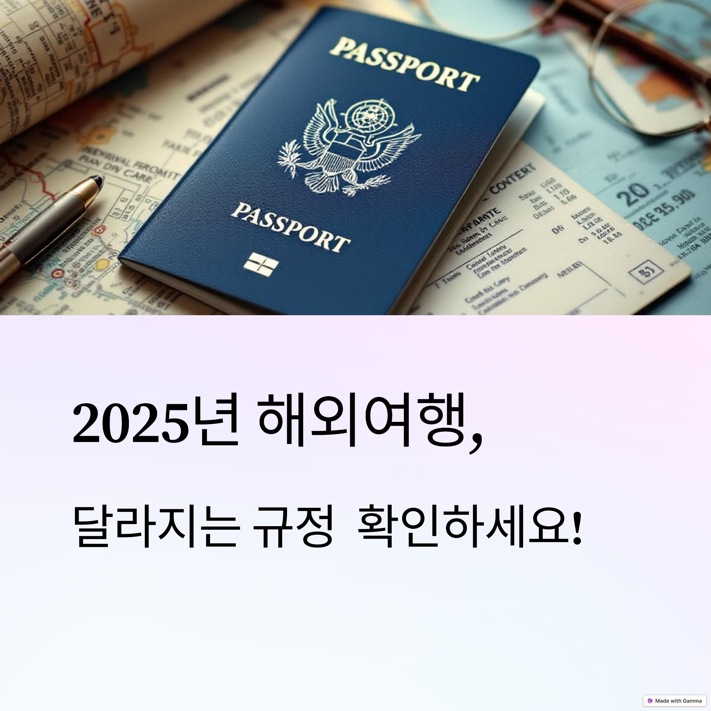 제목 사진