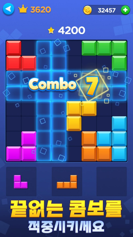 테트리스 무료게임하기, 블록 퍼즐 게임 어플