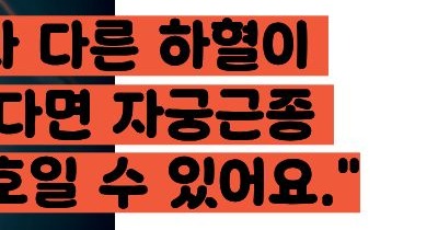 자궁근종 증상