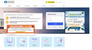 건설기술교육원 온라인 교육센터