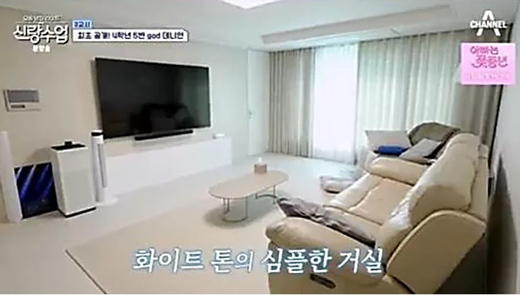 데니안 집 어디