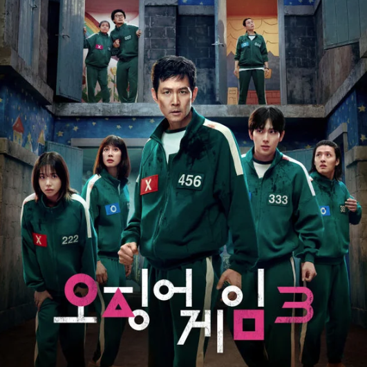 오징어게임3