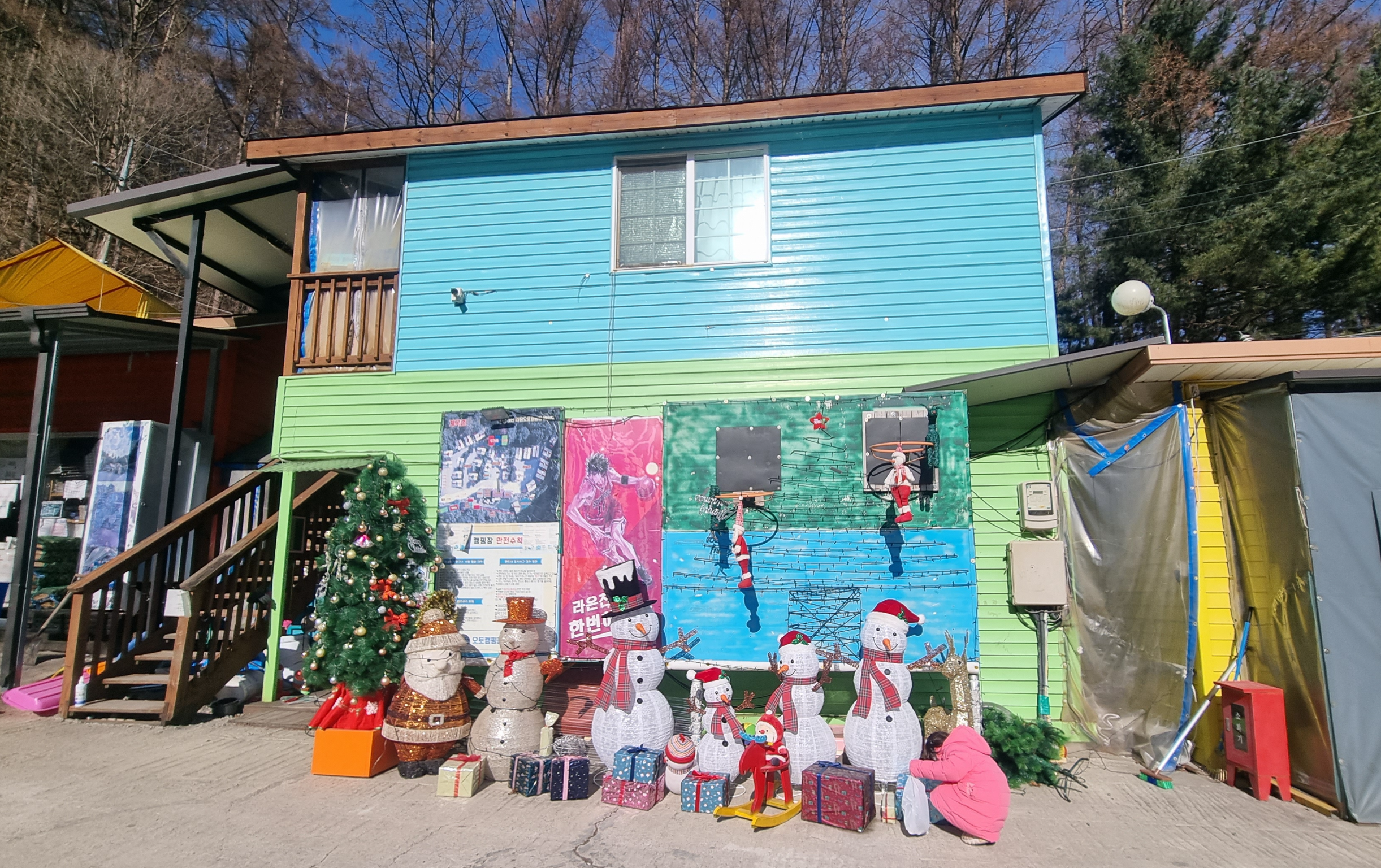유명산 라온 캠핑장_매점앞 크리스마스