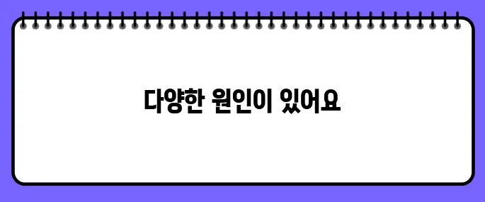 종아리 근육 통증 원인