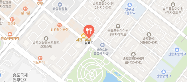 어서와한국은처음이지-송도중국집