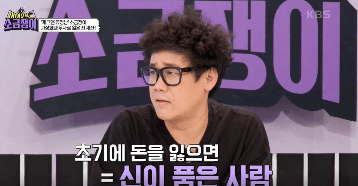 하이엔드 소금쟁이 무료 다시보기 사연신청