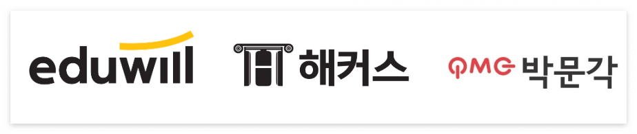 공인중개사 준비&#44; 공부법 A to Z &#124; 처음부터 합격까지!
