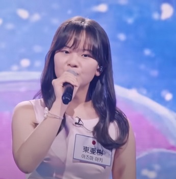 아즈마 아키(東亜樹) 노래 듣기 (한일가왕전)