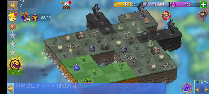 다리의 숲 모양