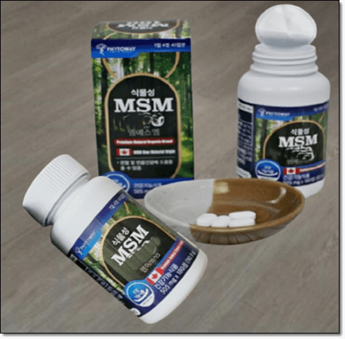 MSM 식이유황 영양제