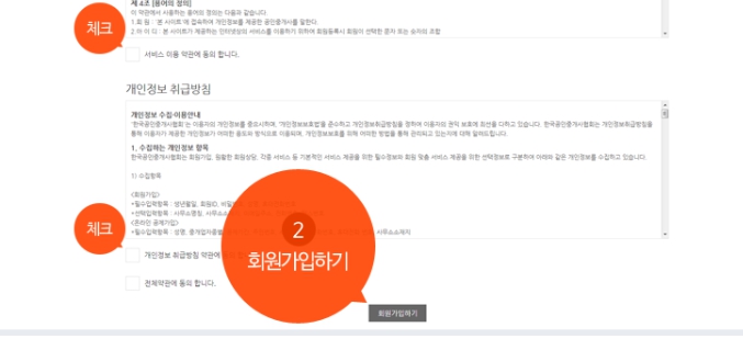 etc-image-5