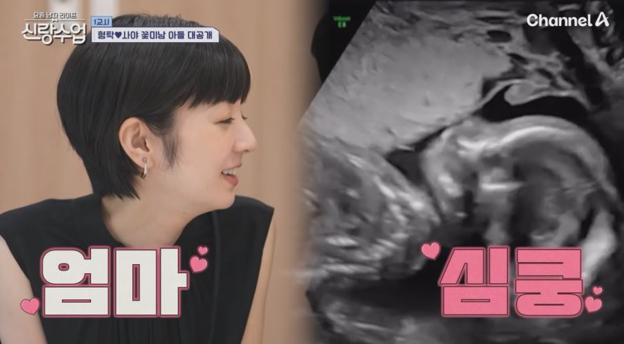 심형탁과 사야의 일상